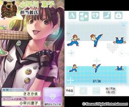 画像ギャラリー No.034のサムネイル画像 / 一瞬たりとも離れたくない，かけがえのないカノジョ。「NEWラブプラス＋」には，“ラブ”がたっぷり増量されていた（4Gamer読者向けコラボアイテム情報もあるよ）