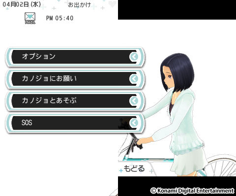 画像ギャラリー No.038のサムネイル画像 / 一瞬たりとも離れたくない，かけがえのないカノジョ。「NEWラブプラス＋」には，“ラブ”がたっぷり増量されていた（4Gamer読者向けコラボアイテム情報もあるよ）
