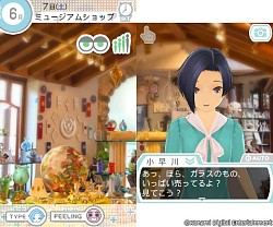 画像ギャラリー No.015のサムネイル画像 / 「NEWラブプラス＋」Twitterイベント開催。彼女を撮影してプレゼントをもらおう