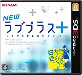 画像ギャラリー No.016のサムネイル画像 / 「NEWラブプラス＋」Twitterイベント開催。彼女を撮影してプレゼントをもらおう