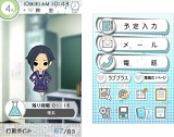 NEWラブプラス＋