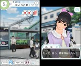 NEWラブプラス＋