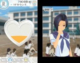 NEWラブプラス＋