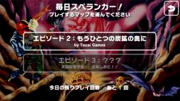 画像ギャラリー No.005のサムネイル画像 / 「スペランカー」シリーズ初のAndroid端末向けアプリがauスマートパスに登場