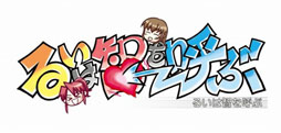 画像ギャラリー No.001のサムネイル画像 / 「るいは智を呼ぶ」店舗特典で使用される描き下ろしイラストが公開に。対象となるのはアニメイト/いまじん白揚/ソフマップ/トレーダー3号店の4店舗