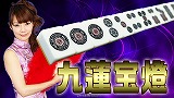 日本プロ麻雀連盟推薦 とことん麻雀！ 女流プロに挑戦！ 徹萬女神スペシャル