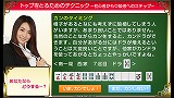 日本プロ麻雀連盟公認 もっと20倍！ 麻雀が強くなる方法 〜初中級者編〜