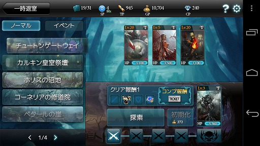 画像ギャラリー No.003のサムネイル画像 / 【PR】「MONSTER CRY」は，とにかくバトルを楽しみたい人にぴったりの，硬派なカードバトルRPGだ（読者向けプレゼントもあり！）