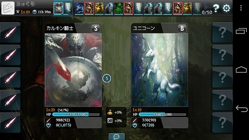 画像ギャラリー No.004のサムネイル画像 / 【PR】「MONSTER CRY」は，とにかくバトルを楽しみたい人にぴったりの，硬派なカードバトルRPGだ（読者向けプレゼントもあり！）