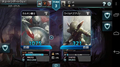画像ギャラリー No.005のサムネイル画像 / 【PR】「MONSTER CRY」は，とにかくバトルを楽しみたい人にぴったりの，硬派なカードバトルRPGだ（読者向けプレゼントもあり！）