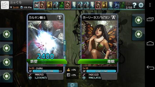 画像ギャラリー No.006のサムネイル画像 / 【PR】「MONSTER CRY」は，とにかくバトルを楽しみたい人にぴったりの，硬派なカードバトルRPGだ（読者向けプレゼントもあり！）