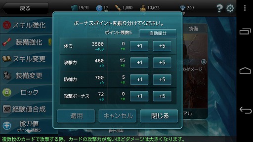 画像ギャラリー No.008のサムネイル画像 / 【PR】「MONSTER CRY」は，とにかくバトルを楽しみたい人にぴったりの，硬派なカードバトルRPGだ（読者向けプレゼントもあり！）