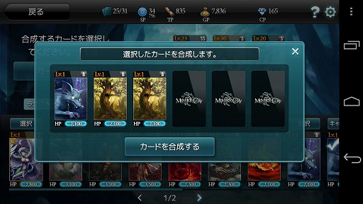 画像ギャラリー No.010のサムネイル画像 / 【PR】「MONSTER CRY」は，とにかくバトルを楽しみたい人にぴったりの，硬派なカードバトルRPGだ（読者向けプレゼントもあり！）