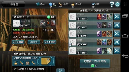 画像ギャラリー No.013のサムネイル画像 / 【PR】「MONSTER CRY」は，とにかくバトルを楽しみたい人にぴったりの，硬派なカードバトルRPGだ（読者向けプレゼントもあり！）