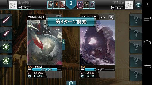 画像ギャラリー No.014のサムネイル画像 / 【PR】「MONSTER CRY」は，とにかくバトルを楽しみたい人にぴったりの，硬派なカードバトルRPGだ（読者向けプレゼントもあり！）