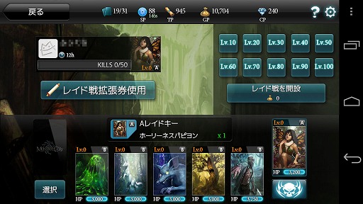 画像ギャラリー No.015のサムネイル画像 / 【PR】「MONSTER CRY」は，とにかくバトルを楽しみたい人にぴったりの，硬派なカードバトルRPGだ（読者向けプレゼントもあり！）