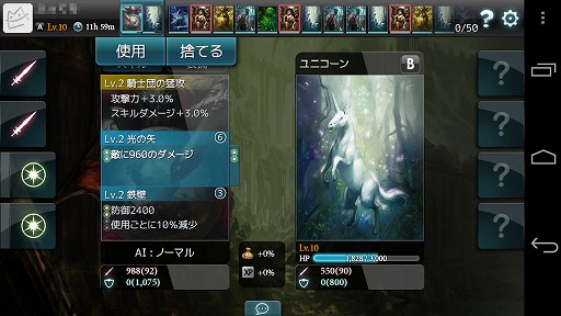 画像ギャラリー No.016のサムネイル画像 / 【PR】「MONSTER CRY」は，とにかくバトルを楽しみたい人にぴったりの，硬派なカードバトルRPGだ（読者向けプレゼントもあり！）