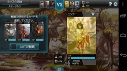 画像ギャラリー No.017のサムネイル画像 / 【PR】「MONSTER CRY」は，とにかくバトルを楽しみたい人にぴったりの，硬派なカードバトルRPGだ（読者向けプレゼントもあり！）