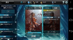 画像ギャラリー No.018のサムネイル画像 / 【PR】「MONSTER CRY」は，とにかくバトルを楽しみたい人にぴったりの，硬派なカードバトルRPGだ（読者向けプレゼントもあり！）