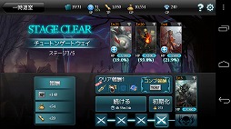 画像ギャラリー No.019のサムネイル画像 / 【PR】「MONSTER CRY」は，とにかくバトルを楽しみたい人にぴったりの，硬派なカードバトルRPGだ（読者向けプレゼントもあり！）