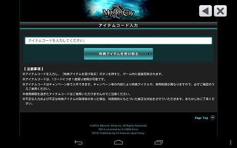 画像ギャラリー No.022のサムネイル画像 / 【PR】「MONSTER CRY」は，とにかくバトルを楽しみたい人にぴったりの，硬派なカードバトルRPGだ（読者向けプレゼントもあり！）
