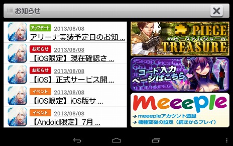 画像ギャラリー No.023のサムネイル画像 / 【PR】「MONSTER CRY」は，とにかくバトルを楽しみたい人にぴったりの，硬派なカードバトルRPGだ（読者向けプレゼントもあり！）