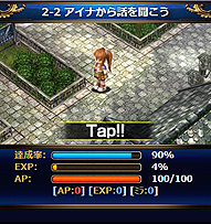 画像ギャラリー No.003のサムネイル画像 / 「英雄伝説」シリーズのソーシャルRPG「英雄伝説  夢の軌跡」の配信が本日，Mobageでスタート