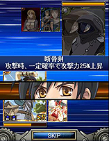 画像ギャラリー No.005のサムネイル画像 / 「英雄伝説」シリーズのソーシャルRPG「英雄伝説  夢の軌跡」の配信が本日，Mobageでスタート