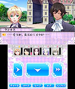 画像ギャラリー No.004のサムネイル画像 / 3DS用ソフト「魔界王子 devils and realist 代理王の秘宝」，ウイリアムの選択次第で物語が変化していくゲームシステムの詳細が明らかに