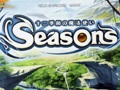 カードゲーム好きならハマる！　ドラフトが勝負を分けるボードゲーム「Seasons/十二季節の魔法使い」をレビュー