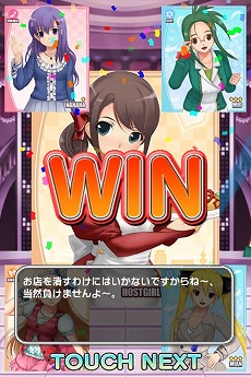 画像ギャラリー No.022のサムネイル画像 / スマホ向けアプリ「ドリームクラブ ホストガールコレクション！」，Android版の配信がスタート。レアアカードがもらえる招待キャンペーンも