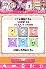 画像ギャラリー No.024のサムネイル画像 / スマホ向けアプリ「ドリームクラブ ホストガールコレクション！」，Android版の配信がスタート。レアアカードがもらえる招待キャンペーンも