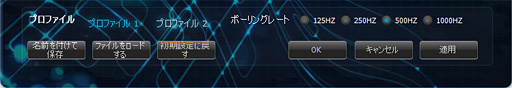 画像ギャラリー No.030のサムネイル画像 / 3000円で購入できるゲーマー向けレーザーセンサー搭載マウスは意外な掘り出し物だった。「Anker High Precision Laser Gaming Mouse」レビュー