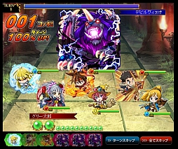 画像ギャラリー No.003のサムネイル画像 / 「ネットカードダス 探検ドリランド」，討伐したレアキングモンスターのリアルカードをもらえる新イベントが開催中