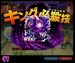 画像ギャラリー No.004のサムネイル画像 / 「ネットカードダス 探検ドリランド」，討伐したレアキングモンスターのリアルカードをもらえる新イベントが開催中