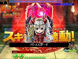 画像ギャラリー No.006のサムネイル画像 / 「ネットカードダス 探検ドリランド」，討伐したレアキングモンスターのリアルカードをもらえる新イベントが開催中