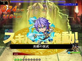 画像ギャラリー No.007のサムネイル画像 / 「ネットカードダス 探検ドリランド」，討伐したレアキングモンスターのリアルカードをもらえる新イベントが開催中