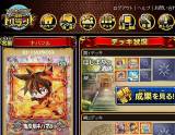 ネットカードダス 探検ドリランド