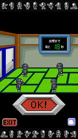 画像ギャラリー No.003のサムネイル画像 / やられ役がいてこそのヒーロー。iOS向け育成ゲーム「ザコキング」を紹介する「（ほぼ）日刊スマホゲーム通信」第323回