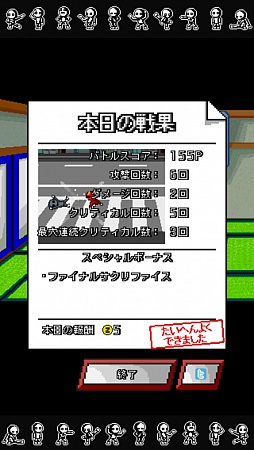 画像ギャラリー No.006のサムネイル画像 / やられ役がいてこそのヒーロー。iOS向け育成ゲーム「ザコキング」を紹介する「（ほぼ）日刊スマホゲーム通信」第323回
