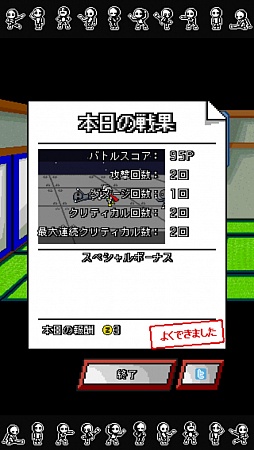画像ギャラリー No.009のサムネイル画像 / やられ役がいてこそのヒーロー。iOS向け育成ゲーム「ザコキング」を紹介する「（ほぼ）日刊スマホゲーム通信」第323回