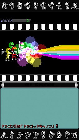 画像ギャラリー No.011のサムネイル画像 / やられ役がいてこそのヒーロー。iOS向け育成ゲーム「ザコキング」を紹介する「（ほぼ）日刊スマホゲーム通信」第323回