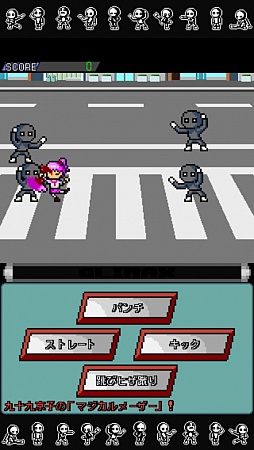 画像ギャラリー No.012のサムネイル画像 / やられ役がいてこそのヒーロー。iOS向け育成ゲーム「ザコキング」を紹介する「（ほぼ）日刊スマホゲーム通信」第323回