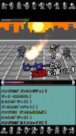 ザコキング