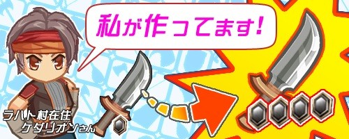 画像ギャラリー No.001のサムネイル画像 / 「ブレイブオンライン」，装備専用アイテム「ブレイブストーン」＆新エリアを導入