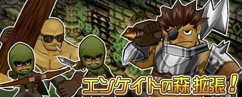 画像ギャラリー No.003のサムネイル画像 / 「ブレイブオンライン」，装備専用アイテム「ブレイブストーン」＆新エリアを導入