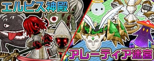 画像ギャラリー No.002のサムネイル画像 / 「ブレイブオンライン」，公式Twitterアカウントが登場。開発秘話などを投稿