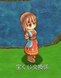 画像ギャラリー No.002のサムネイル画像 / 「ブレイブオンライン」，1周年記念第3弾「バースデー宝くじ」イベントを実施