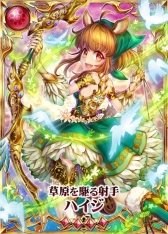 画像ギャラリー No.008のサムネイル画像 / エイタロウソフト，TGSに出展。「ルミナスハーツ」の限定カードなどを配布