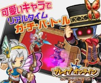 画像ギャラリー No.004のサムネイル画像 / 「ブレイブオンライン」，復帰者向けに「大カムバックキャンペーン」を実施